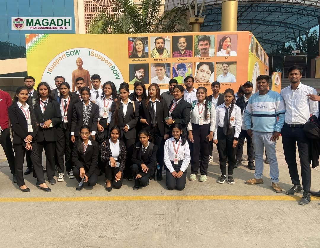 Industry Visit